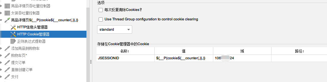 image-20210503234152993