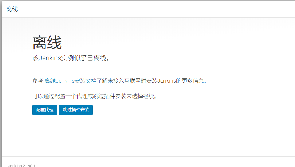 image-20210504172313088