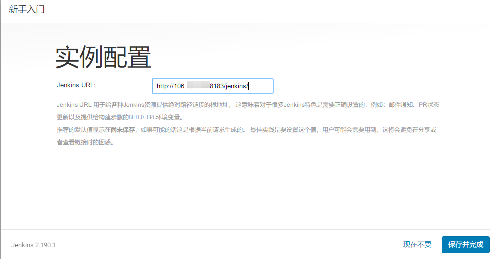 image-20210504172441330