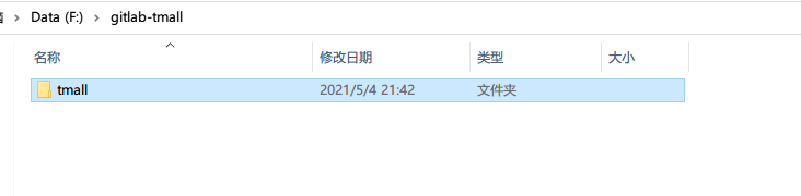 image-20210504214507221