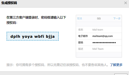 image-20210505083239363