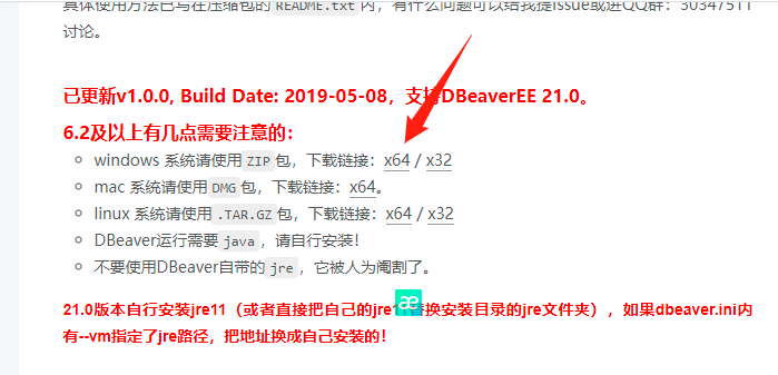 image-20210513233024763