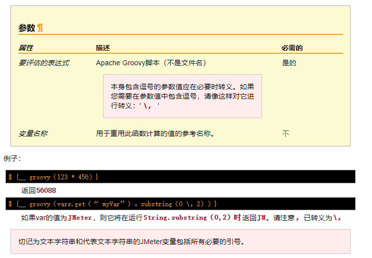 image-20210527210921814