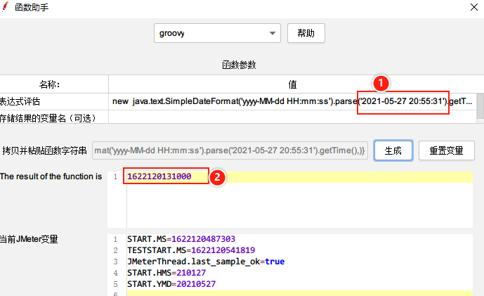 image-20210527211240435