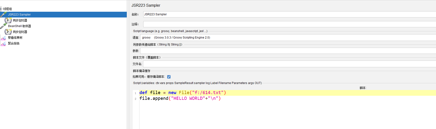 image-20210804102343128