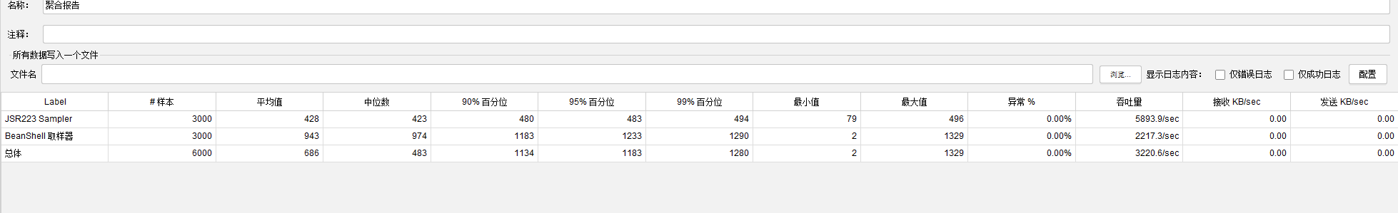 image-20210804103139943