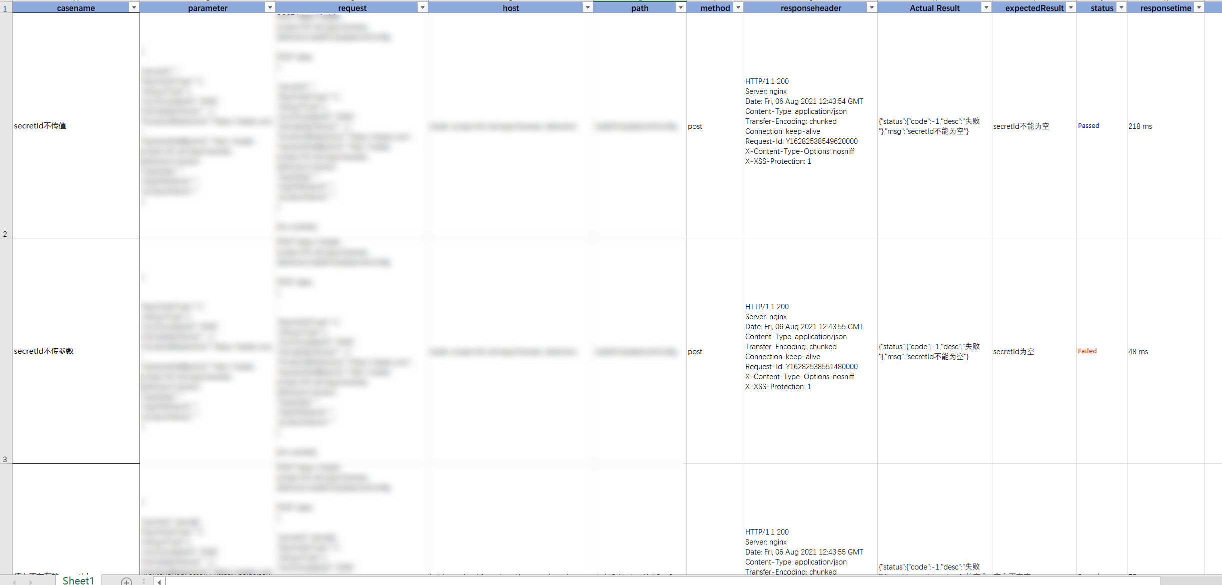 image-20210806204520785