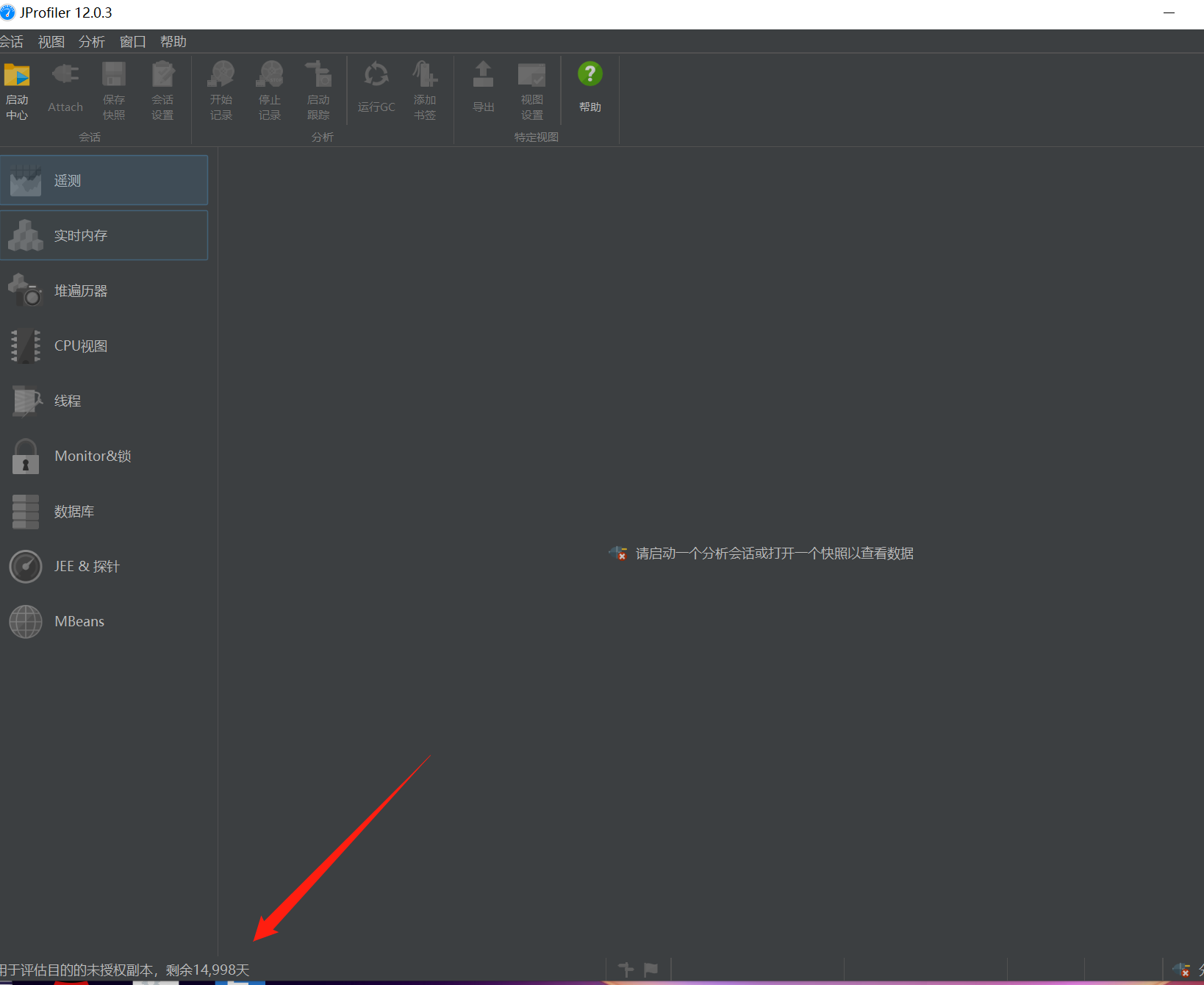 image-20210918090541901