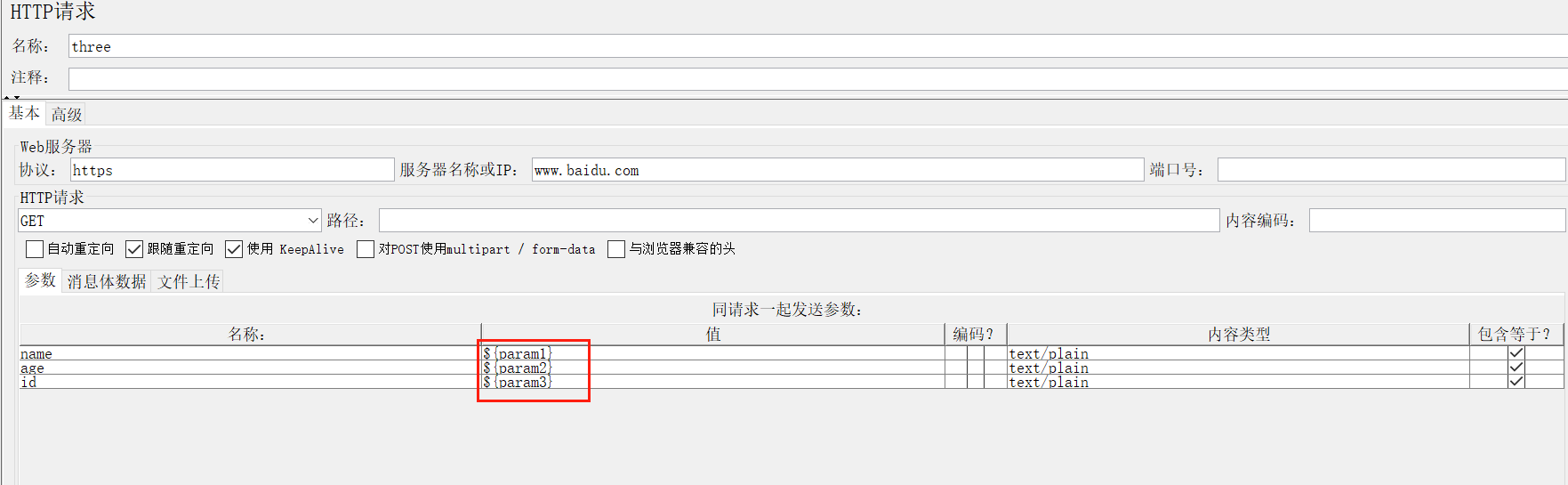 image-20210918203649079
