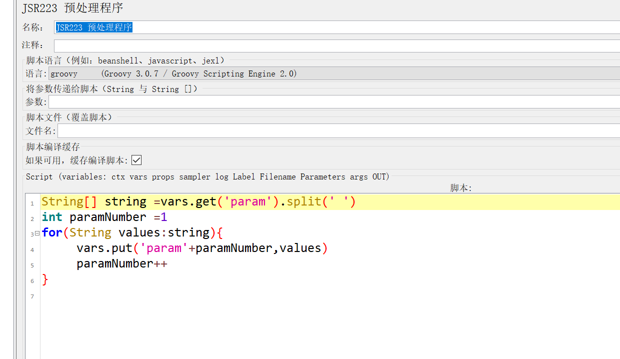 image-20210918203747468