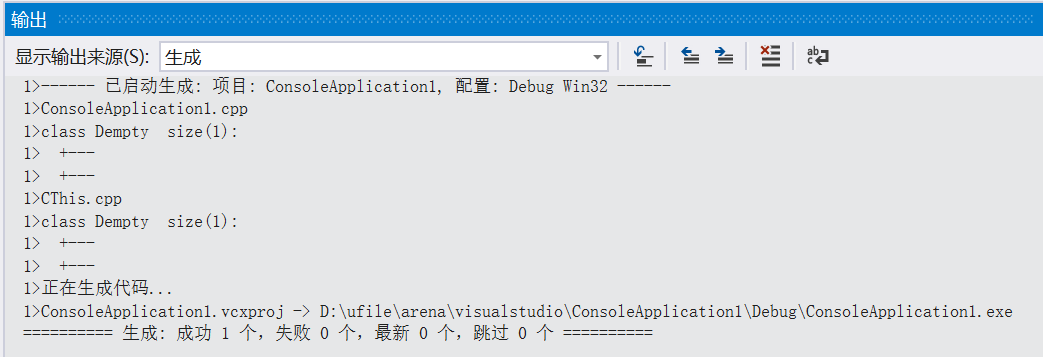 在VisualStudio调试器中使用内存窗口和查看内存分布第6张