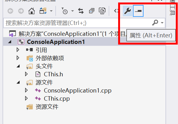 在VisualStudio调试器中使用内存窗口和查看内存分布第4张