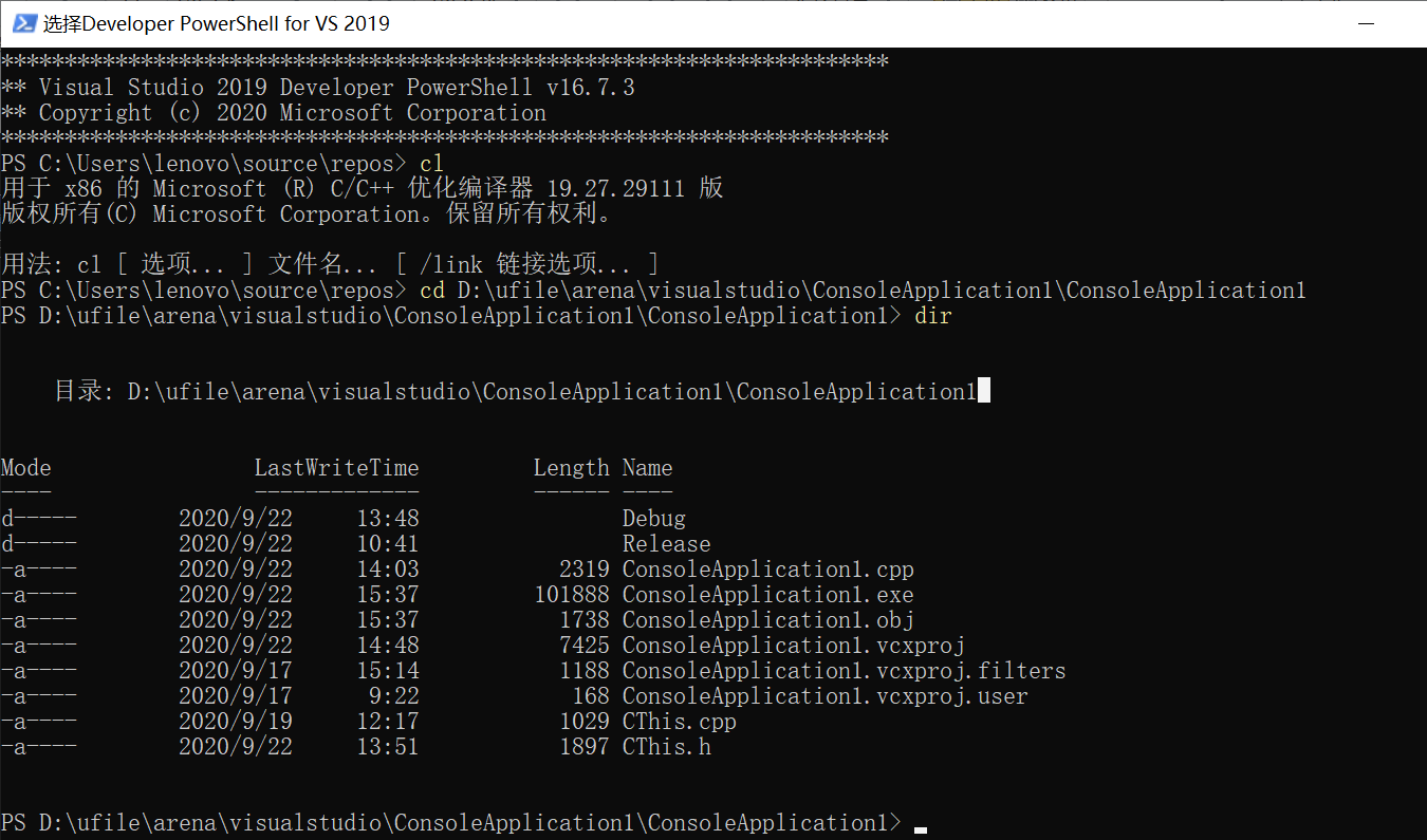 在VisualStudio调试器中使用内存窗口和查看内存分布第7张