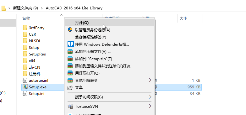 AutoCAD 2016安装教程和激活步骤- iLoveBurning - 博客园