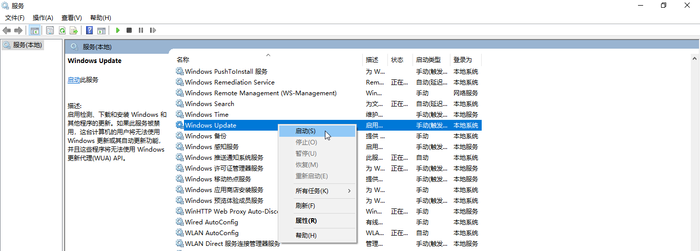 Win10怎么自动连接wifi 百度经验