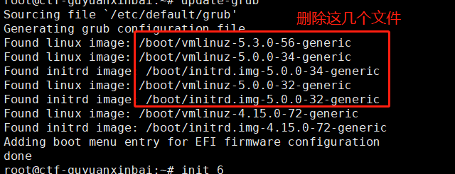 Ubuntu18.04自动升级内核后降级第6张