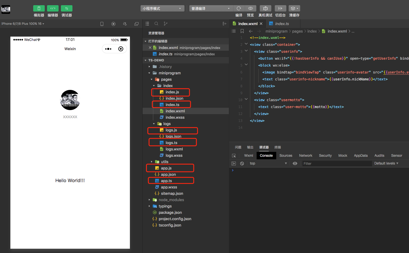 Vscode ts 