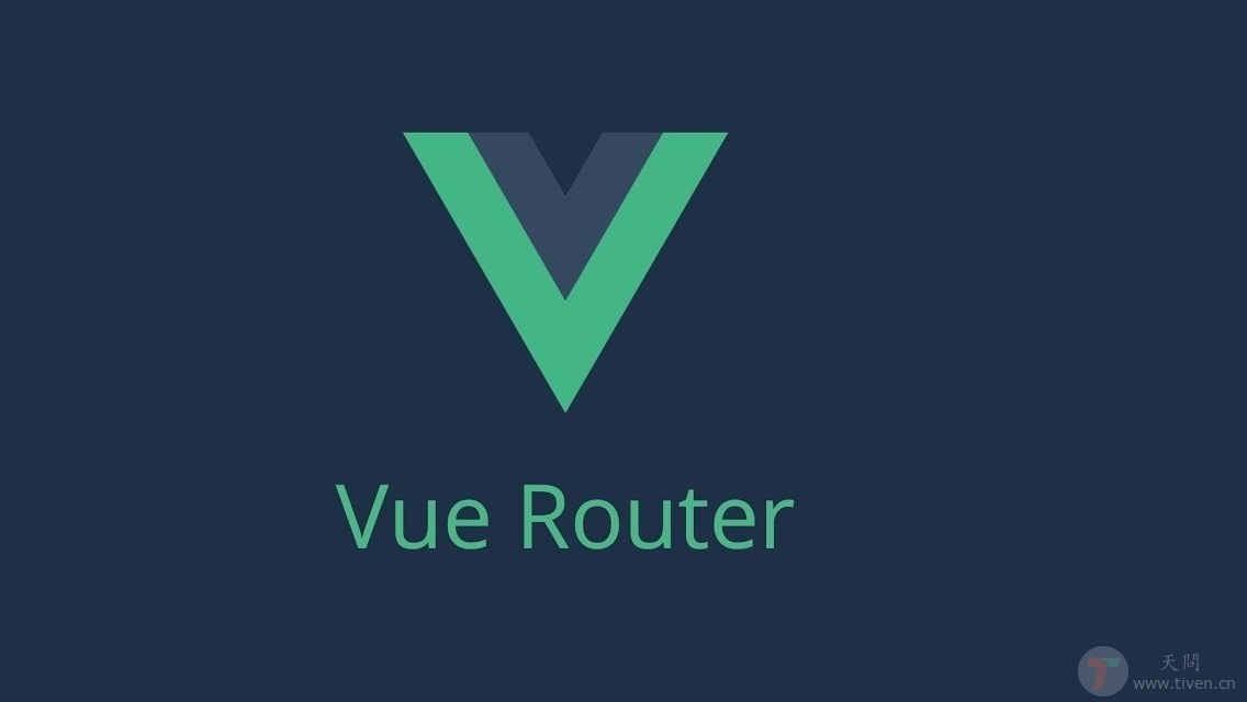 Vue3学习与实战 &#183; 配置使用vue-router路由