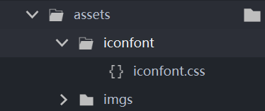 uniapp引入iconfont图标及解决真机中iconfont不显示的问题第2张