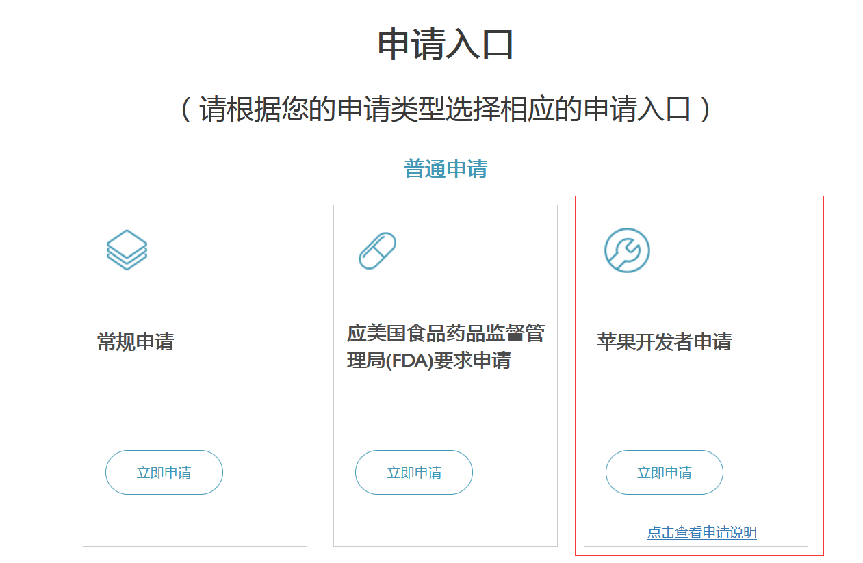 Ios开发邓白氏编码申请教程 古兰精 博客园