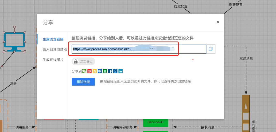 【工具】在Notion 笔记中插入流程图和思维导图