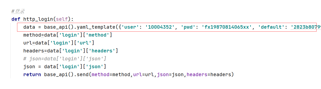 yaml 文件中引用变量来读取 python 代码的设置值第2张
