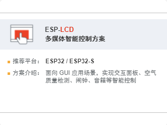 ESP-LCD
