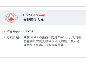 ESP-Gateway