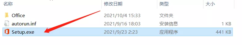 office 2021 最新版详细安装教程，附激活方法第1张