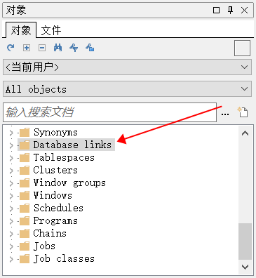 通过PLSQL Developer创建Database link,DBMS_Job,Procedure,实现Oracle跨库传输数据