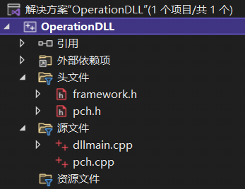 java调用dll(native方法的实现)第3张