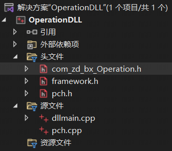 java调用dll(native方法的实现)第4张