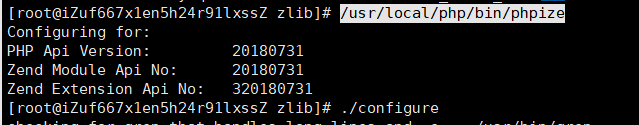 linux安装zlib拓展第1张