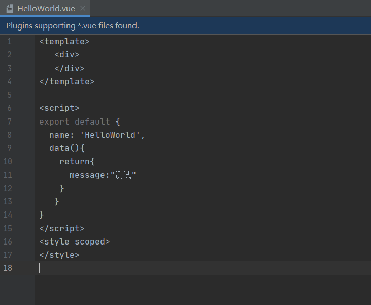 Vue.js框架：IDEA中vue文件代码自动补全设置第1张