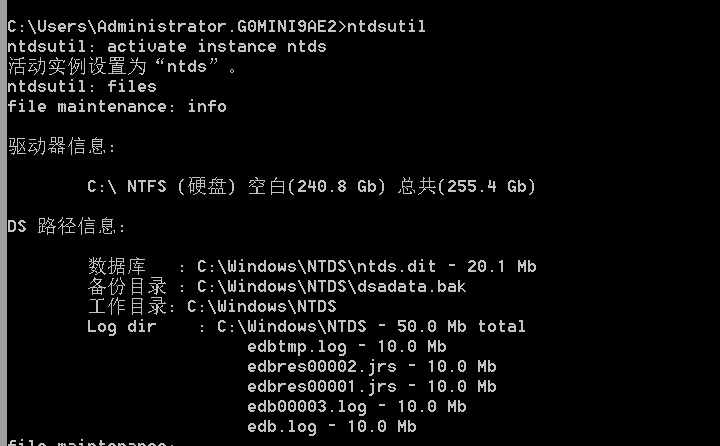 windows server 2012 DC 环境 重启后蓝屏 蓝屏代码： 0xc00002e2第1张