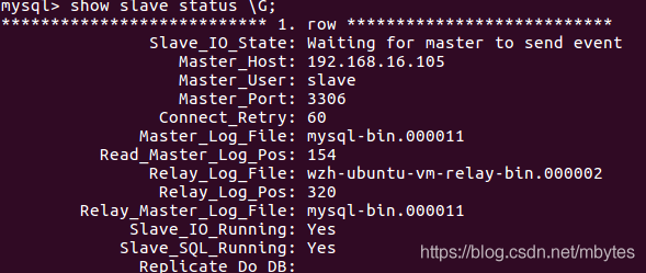 Linux配置Mysql的主备搭建第13张