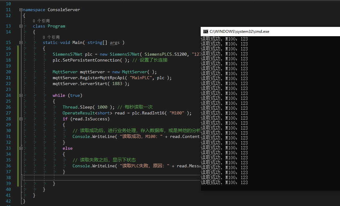 基于HslCommunication公开PLC读写给第三方程序C#,Java,Python分布式读