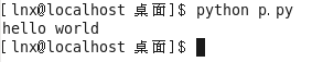 Linux运行python程序第3张