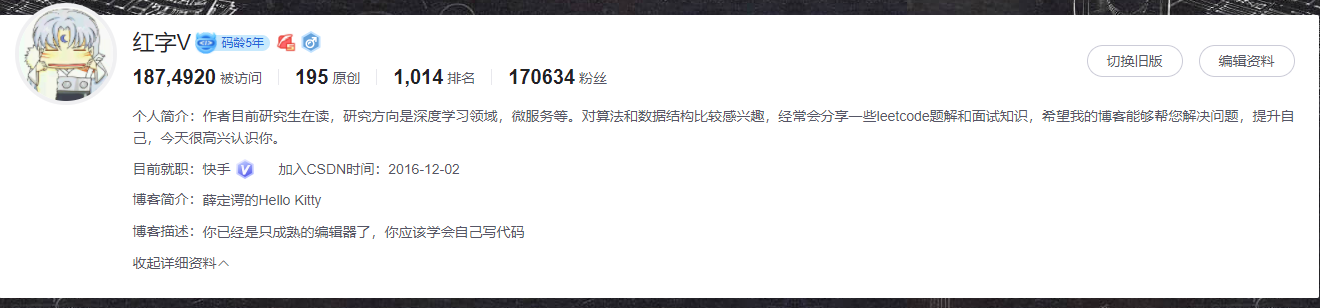 期待大家的关注