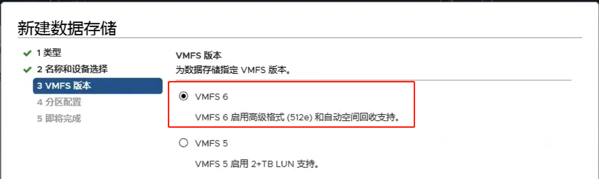 VMware vCenter6.7配置并验证虚拟机的高可用第21张