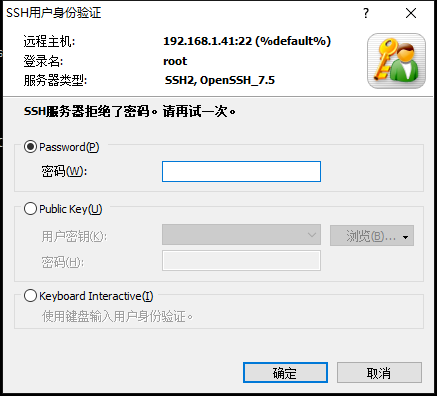 VMware ESXi 6.7主机启用 Shell 及 SSH 服务第5张