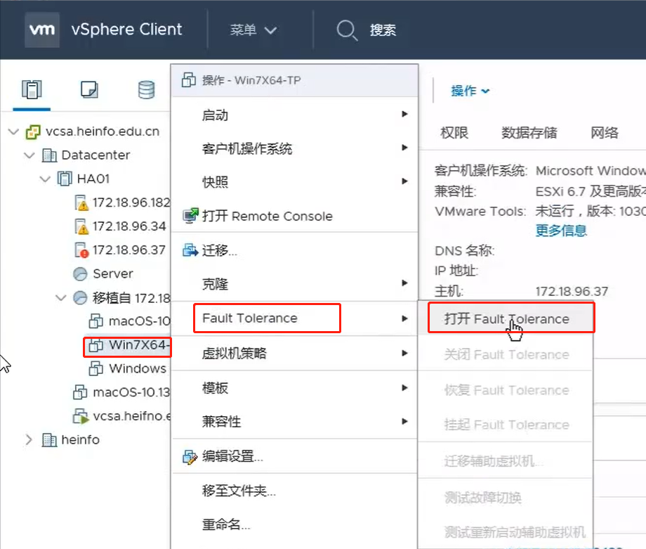 VMware vCenter6.7配置并验证虚拟机的高可用第41张