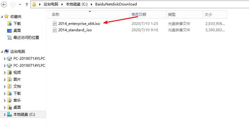 Windows Server 2012 R2安装mssql第1张