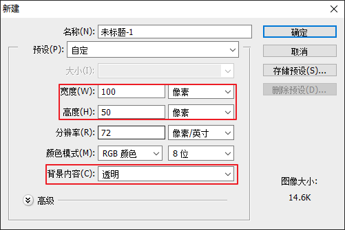 PS制作电子签名第7张