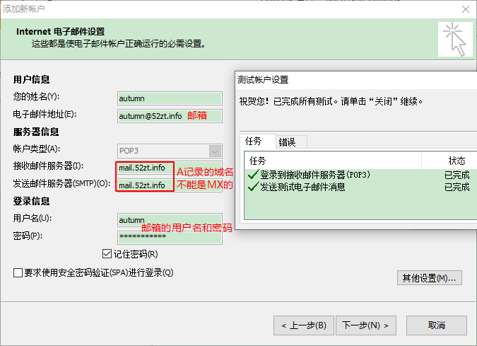 zimbra outlook 554 5.7.1 relay access denied