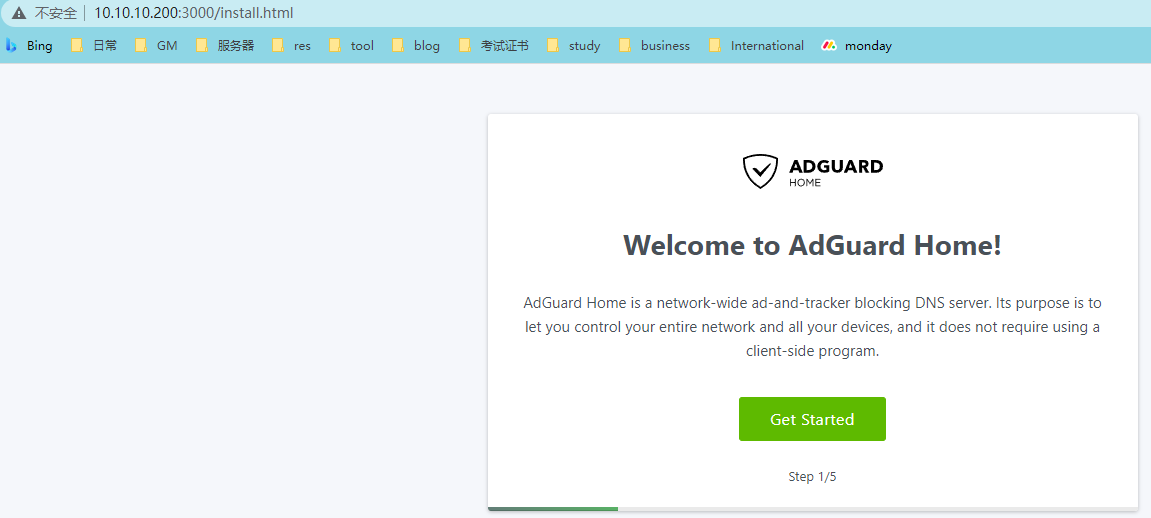 adguard home static ip