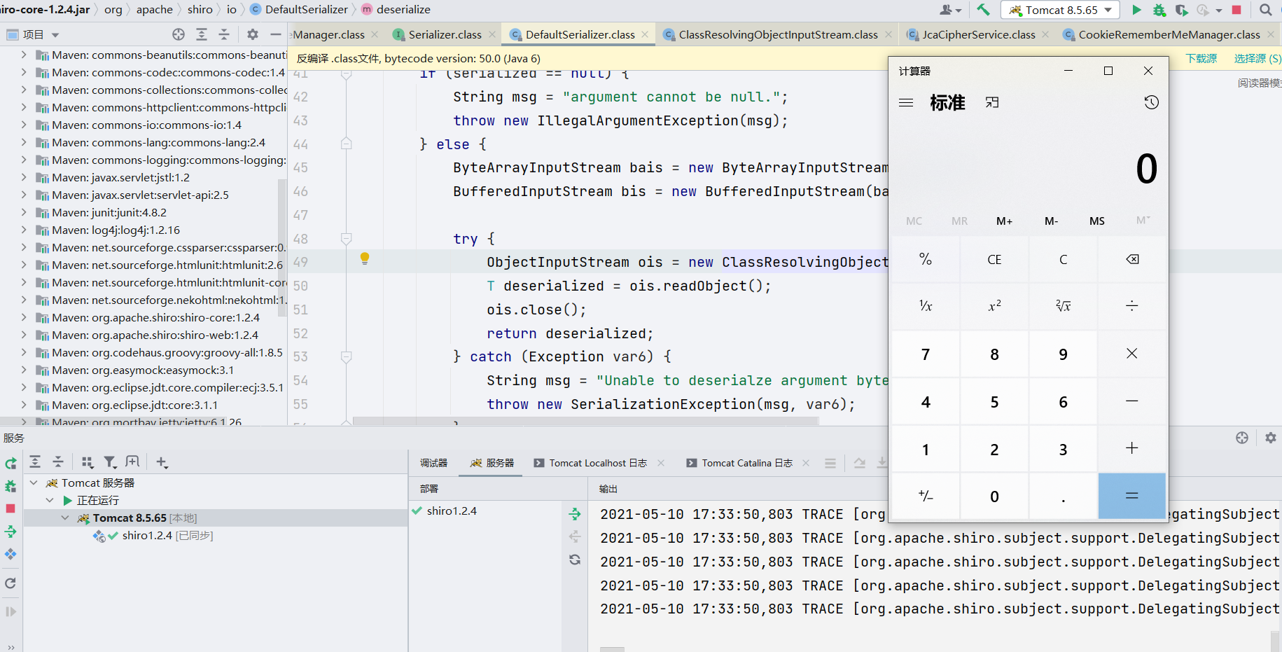 image-20210510173429854