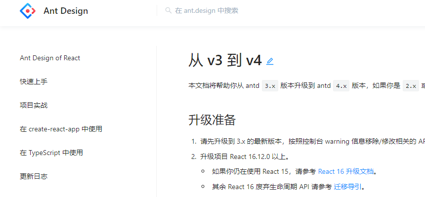 React 之ref属性标签 Heaventang 博客园