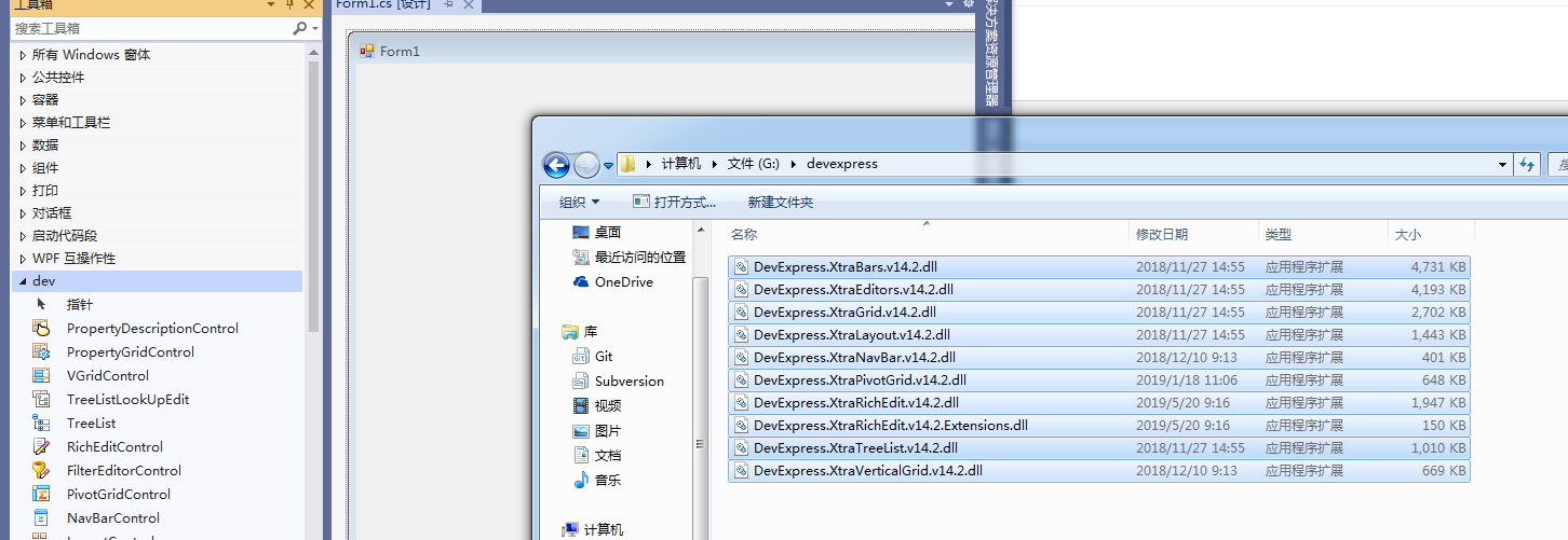 devexpress dll files