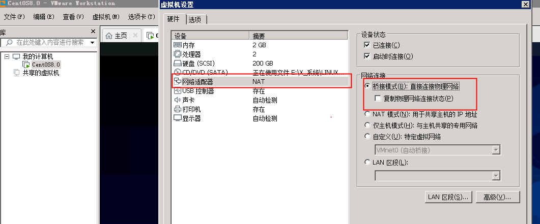 xshell 5 ip6 设置